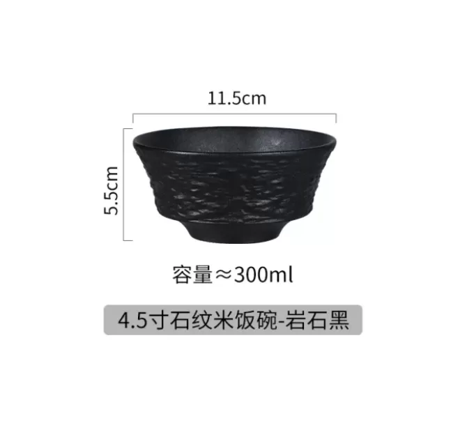 레스토랑 밥 그릇 도매